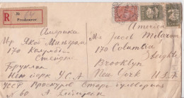 Proskourov Khmelnytskyï Ukraine Lettre Timbre Urss Stamp Air Mail Cover To Jacob Milgrom Juif Rabbin Rabbi Jew Brooklyn - Storia Postale
