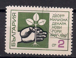 BULGARIE  N°  1701  OBLITERE - Used Stamps