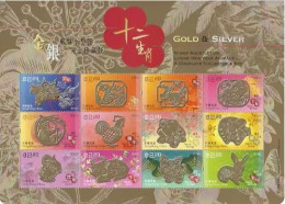 Hong Kong 2024 12 Animals Of Lunar New Year Gold And Silver Stamp  Sheetlet - Hojas Bloque