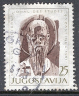 Yugoslavia 1961 Single Stamp For The 12th International Byzantinist Congress In Fine Used - Oblitérés