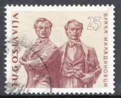 Yugoslavia 1961 Single Stamp For The 100th Anniversary Of The Death Of Brothers Miladinovic(1810-1862)  In Fine Used - Gebraucht