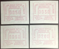 Greece 1988 Frama Machine Labels Athens Exhibition MNH - Timbres De Distributeurs [ATM]