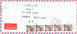 JEMEN - REGISTERED AIRMAIL 1994 - LONDON/DE / 6059 - Yémen