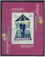 URUGUAY  BF  * *  Cup 1974  Football  Soccer Fussball Upu - 1974 – West-Duitsland