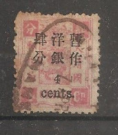 China Chine 1897 - Gebraucht