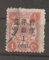 China Chine 1897 - Gebraucht