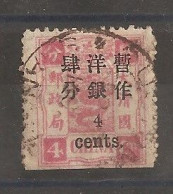 China Chine 1897 - Oblitérés