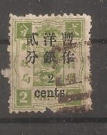 China Chine 1897 - Gebruikt