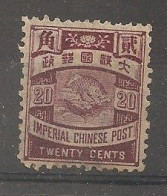 China Chine 1897 No Glue - Gebraucht