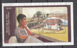 India 2008 Mi Nr Blok 60, Postkantoor Dak Ghar - Used Stamps