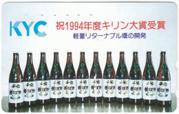 JAPAN P-671 Magnetic NTT [110-011] - Advertising, Drink - Used - Japan