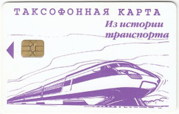 RUSSIA B-379 Chip Nalchik - Drawing, Traffic, Train - Used - Russie