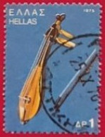 GRECIA  1975 MUSICAL INSTRUMENTS - Used Stamps