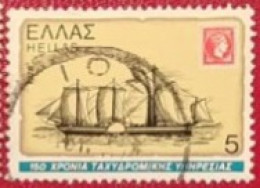 GRECIA  1978 GREEK PORT ANNIVERSARY - Usados