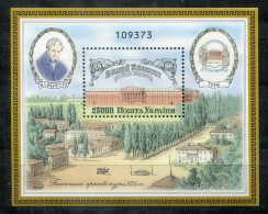 UKRAINE Block 4, Bl.4 Mnh - Vincent Beretti - Ukraine