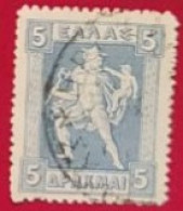 GRECIA  1913 HERMES 5 - Oblitérés