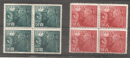 China Chine 1943 MH Japanese Occupation - 1941-45 Cina Del Nord