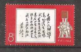 China Chine 1968 MvvLH - Unused Stamps