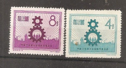 China Chine 1958 MvvLH - Unused Stamps