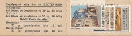 CYPRUS, 1973, BOOKLET 3c, Spirta Afroditi, Postal Rates 15-10 - Andere & Zonder Classificatie