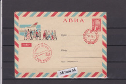 1964 First  Flight  08.05.1964  Tunisia-Moscow Air Line Opened P.Stationery  USSR - 1960-69