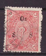 India Travancore Dienst 5 Used (1911) - Travancore