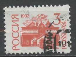 Russie - Russia - Russland 1992 Y&T N°5933 - Michel N°268 (o) - 3r Galerie à Moscou - Usados