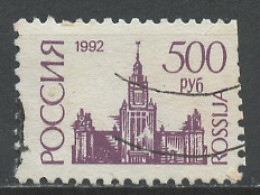 Russie - Russia - Russland 1992 Y&T N°5943 - Michel N°281 (o) - 500r Université De Lomonossov à Moscou - Used Stamps