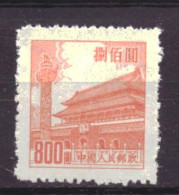 China Republic 235 MNG (as Issued) (1954) - Unused Stamps