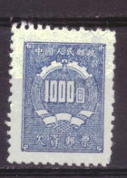 China Republic Postage Due 5 MNG (as Issued) (1950) - Unused Stamps