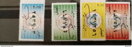 Liban Lebanon Stamps Fiscal Complete Serie Very Rare - Liban