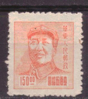 East China E69 MNG (as Issued) (1949) - Cina Orientale 1949-50