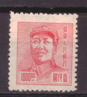 East China E72 MNG (as Issued) (1949) - Oost-China 1949-50