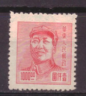 East China E72 MNG (as Issued) (1949) - Western-China 1949-50