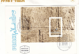 Israël - Carte Postale FDC De 1979 - Oblit Jerusalem - - Covers & Documents