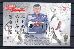 MACAO - MACAU - 2021 - M/S - B/F - SPORTS - ARTS MARTIAUX - MARTIAL ARTS - - Blocs-feuillets