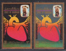 Bahrain 1972 - Mi-Nr. 198-199 ** - MNH - Welt - Herzmonat - Bahrein (1965-...)