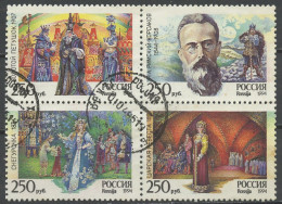 Russie - Russia - Russland 1994 Y&T N°6048 à 6051 - Michel N°359 à 362 (o) - R Korsakov - Se Tenant - Used Stamps