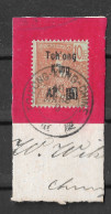 TCHONG KING YT 64 OBL TB AVEC VARIETE TOHONG KING - Used Stamps