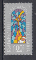 2017 Bulgaria Christmas Noel Navidad Complete Set Of 1  MNH - Unused Stamps