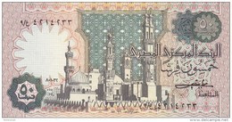 EGYPT 50 PT. PIASTRES 1982 P-55 SIG/ SHALABY #16 UNC - Egypt