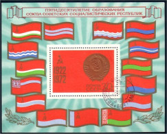 Russie Drapeaux Flags (A50-152) - Francobolli