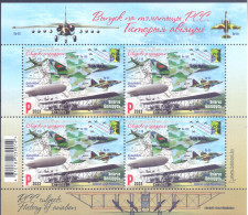 2023. Belarus, RCC, History Of Aviation, S/s, Mint/** - Belarus