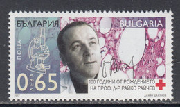 2017 Bulgaria Raychev Pathologist Microscope Health   Complete Set Of 1 MNH - Unused Stamps