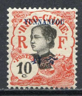 Réf 84 > YUNNANFOU < N° 37 * < Neuf Ch -- MH * - Unused Stamps