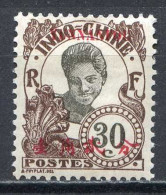 Réf 84 > YUNNANFOU < N° 41 * Bien Centré < Neuf Ch -- MH * - Unused Stamps