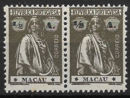 MACAU 1922 CERES 1/2A - 12x11.5 - PAIR M NG (NP#72-P06-L4) - Ongebruikt