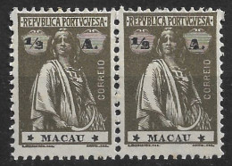 MACAU 1922 CERES 1/2A - 12x11.5 - PAIR M NG (NP#72-P06-L5) - Ungebraucht