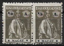 MACAU 1922 CERES 1/2A - 12x11.5 - PAIR M NG (NP#72-P06-L5) - Ongebruikt