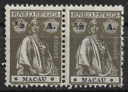 MACAU 1922 CERES 1/2A - 12x11.5 - PAIR M NG (NP#72-P06-L6) - Ongebruikt